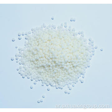نترات الكالسيوم الحبيبية حجم 2-4 ملليمتر